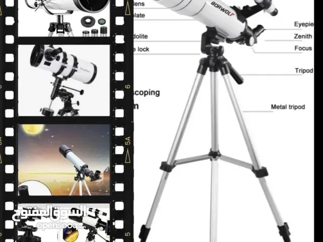 تلسكوب للبيع