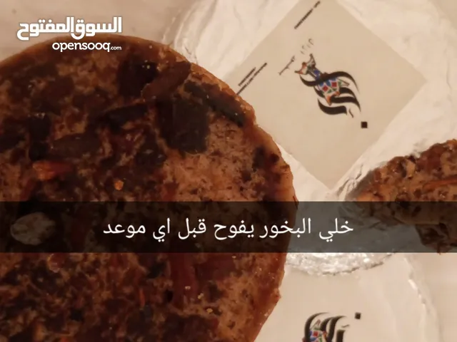 اجود انواع البخور اليمني azal bakhoor بخور جاهز مصنوع بكل بحب ينفع للعرائس وللشعر والجسم والمنازل