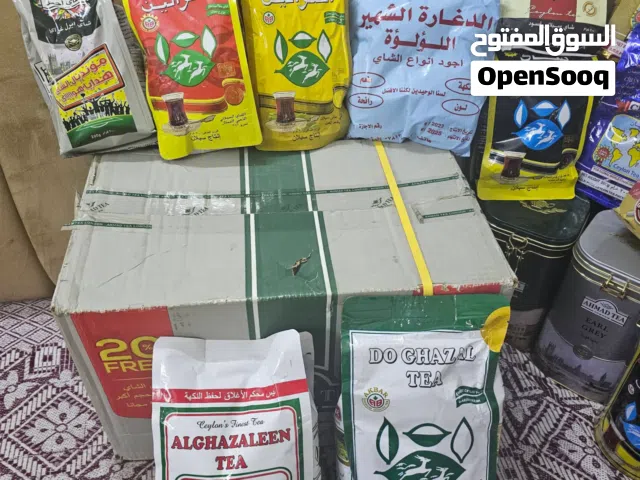 .شاهي عراقي معطر والكمية م..حدوده . -لاصحاب التميز والفرق الواضح بين كل نوع شاهي