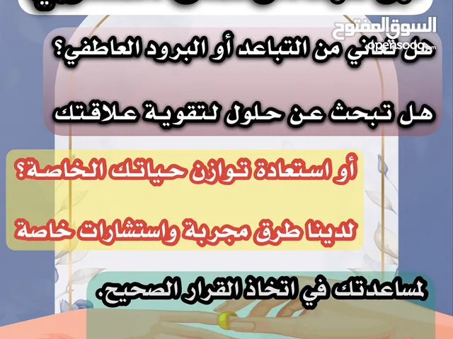 المعالـج ابو عبدالرحمان