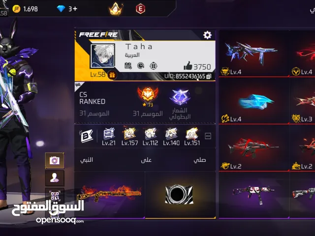 حساب عرطه بيعه للحاجه