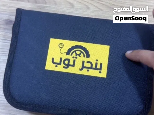 عدة البنجر الاصلية سارع بلحجز الكمية محدودة تم تكرار الطلب لكثره الطلبات عليها