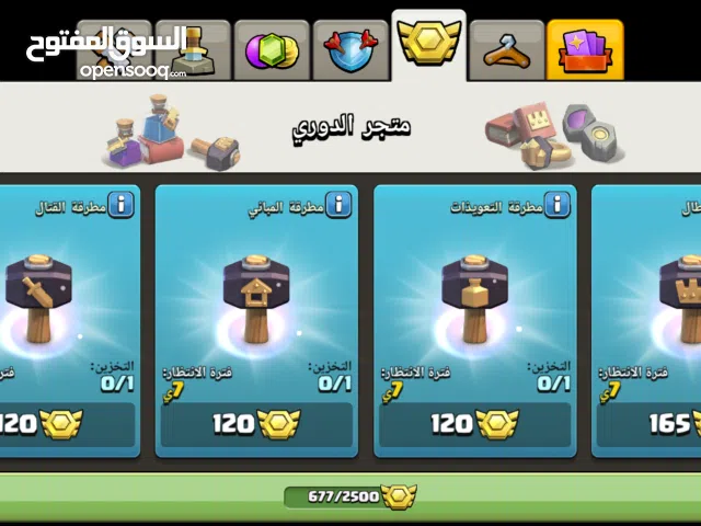 Clash of Clans Accounts and Characters for Sale in Misrata