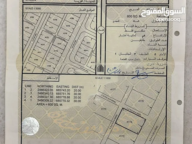 Residential Land for Sale in Al Sharqiya Bidiya