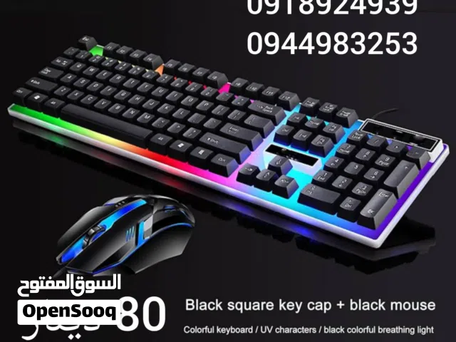 كيبورد وماوس RGB