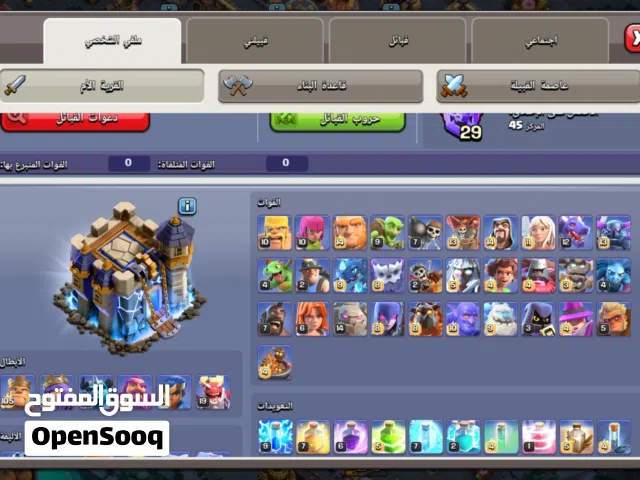 بيع حساب كلاش اوف كلانس