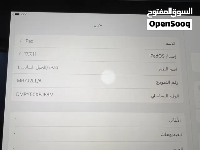 ايباد6مساحته 128