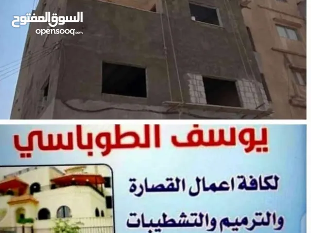 معلم قصاره وترميم المنازل اربد وضواحيها