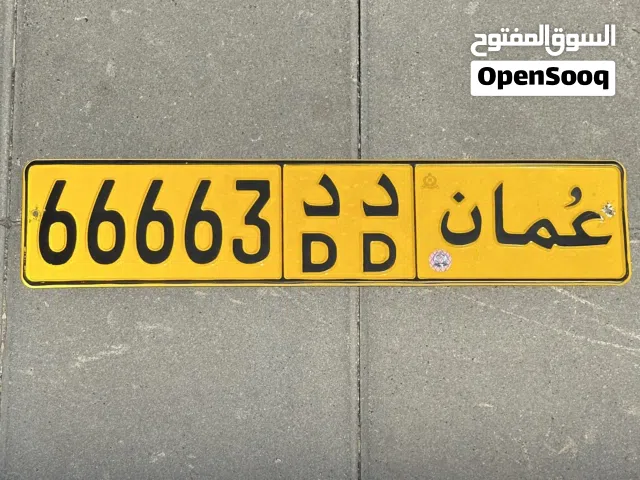 خماسي جميل و مرتب - من المالك