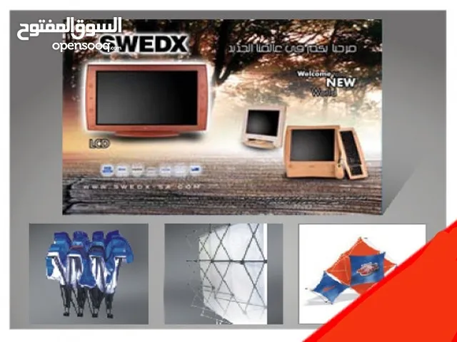 بيع رول أب وبوب أب وأكس بانر (الكمية كاملة)