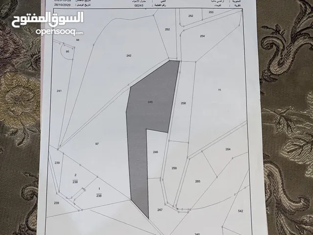 ارض للبيع.