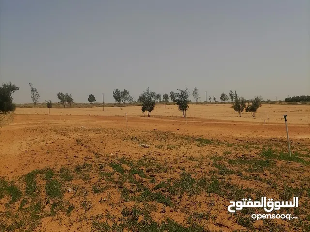 Mixed Use Land for Sale in Zawiya Western Zawiya