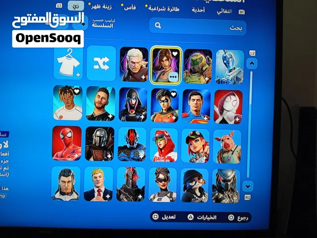 Fortnite Accounts and Characters for Sale in Al Sharqiya