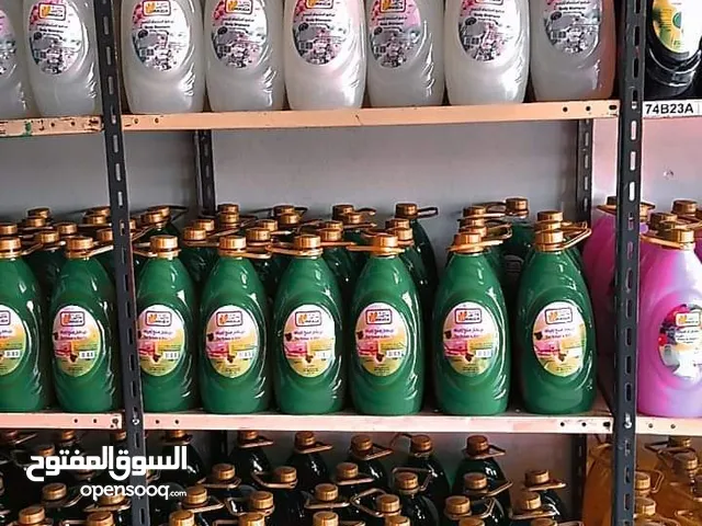 منظفات جملة الجملة