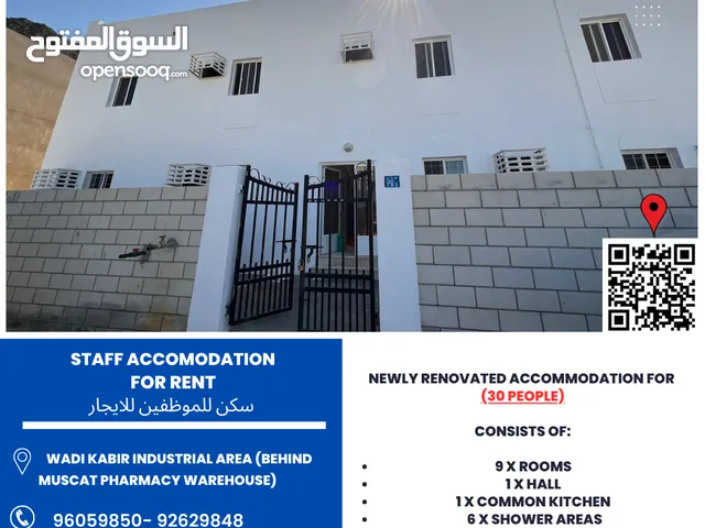 Semi Furnished Staff Housing in Muscat Wadi Al Kabir