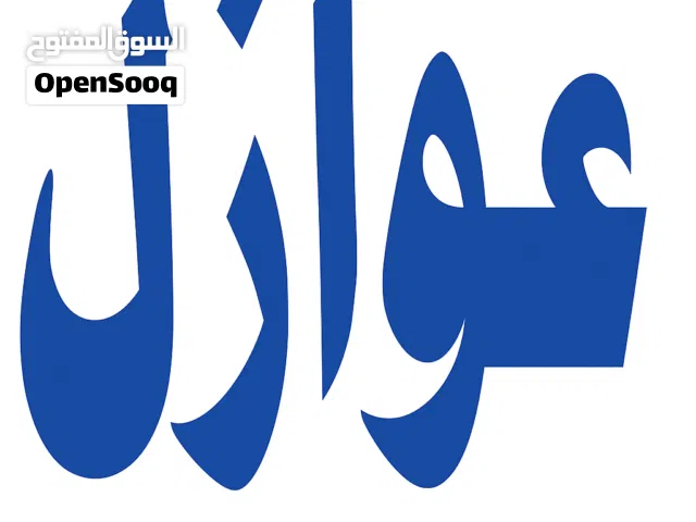 عوازل اسطح مائي حراري عازل تمنع تسرب المياه وعاكس حراره الشمس عليها ضمان 10سنوات