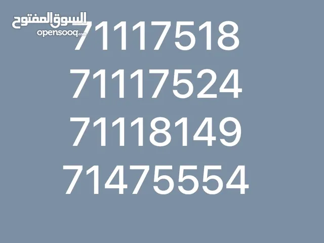Omantel VIP mobile numbers in Muscat
