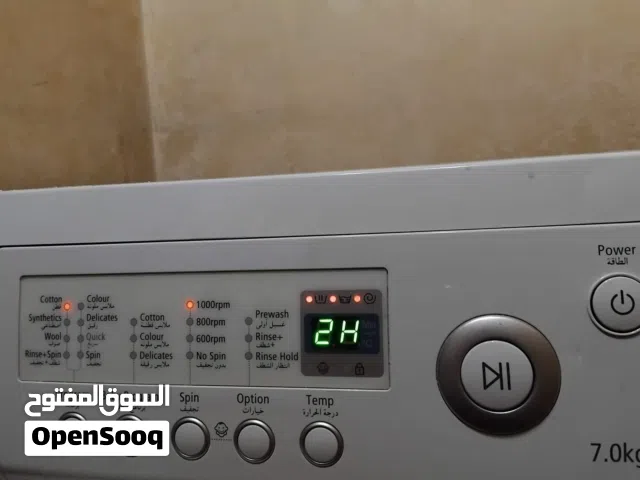 غسالة سامسونج 7 كيلو