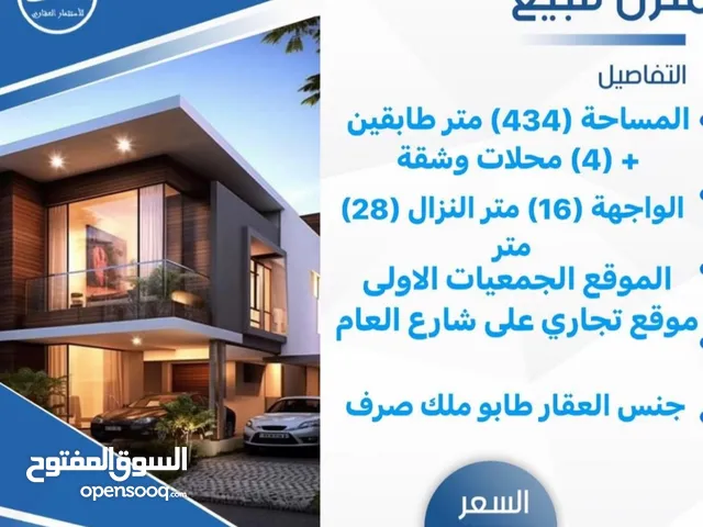 434 m2 4 Bedrooms Townhouse for Sale in Basra Khaleej