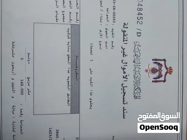 طابق شبه ارضي في حي المنارة