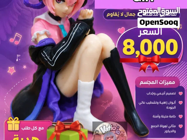 مجسم Anime Girl - الجلوس