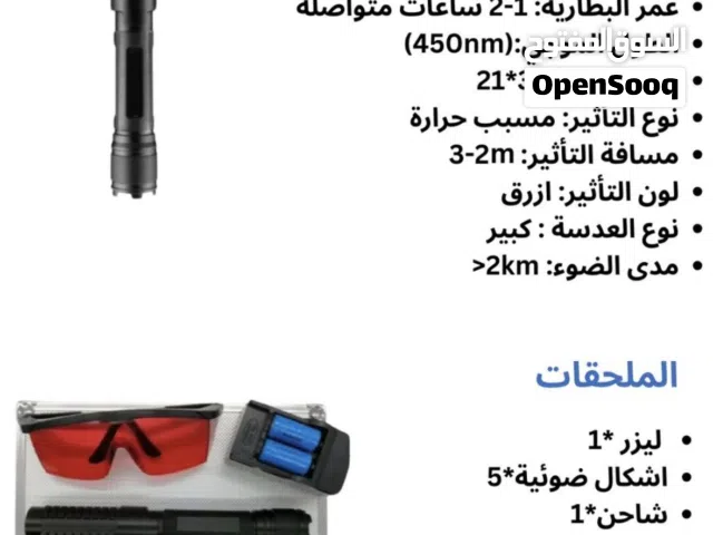 إضاءة للبيع