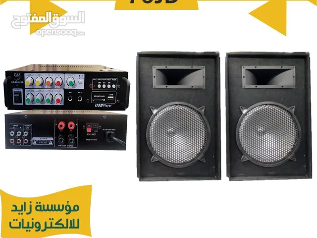 سماعة للحفلات  ( دي جي للمنازل والمزارع والشاليهات )  مع جهاز داخلي او جهاز خارجي