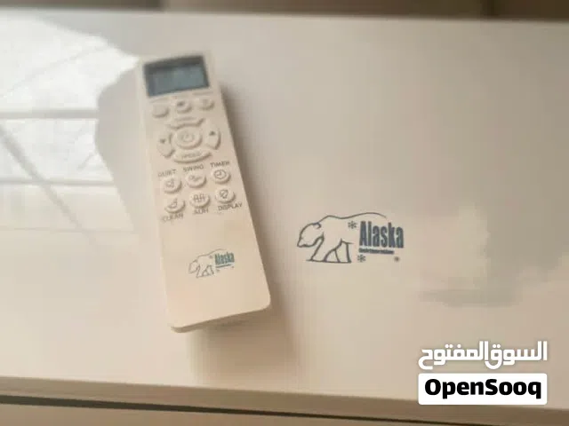 مكيّف الأسكا للبيع