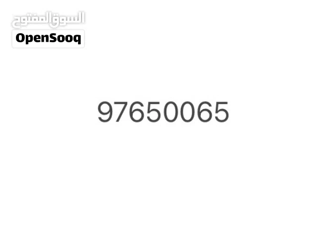Zain VIP mobile numbers in Kuwait City