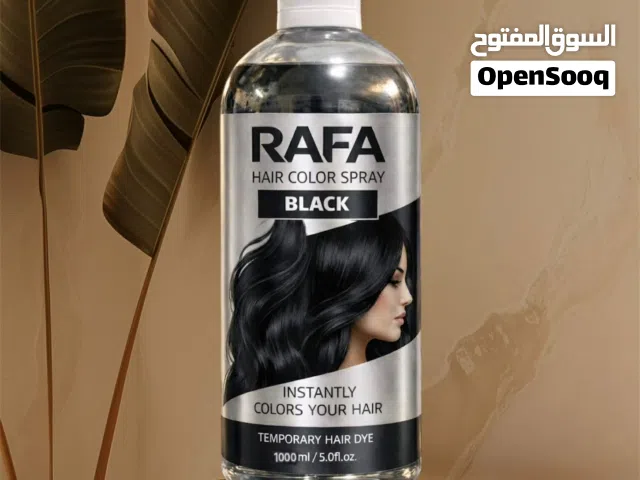 شركة رفا للعنيه بل الشعر