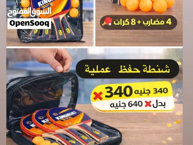 طقم تنس طاولة King Becker (مضارب + كرات)