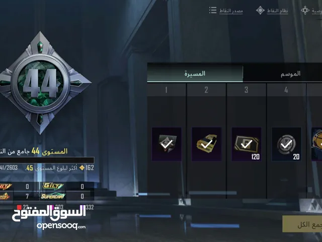 Pubg Accounts and Characters for Sale in Zarqa