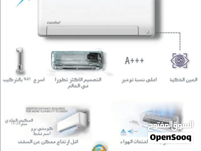 Other 1 to 1.4 Tons AC in Amman