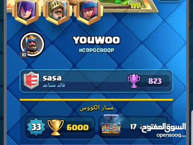 Clash of Clans Accounts and Characters for Sale in Northern Governorate