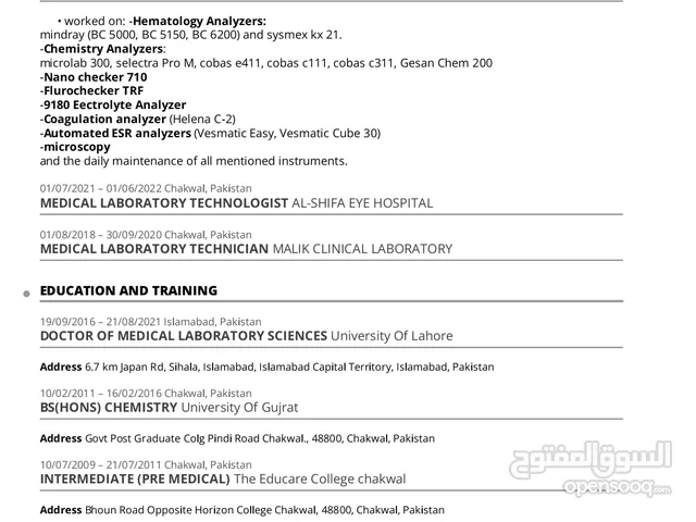 Science Teacher