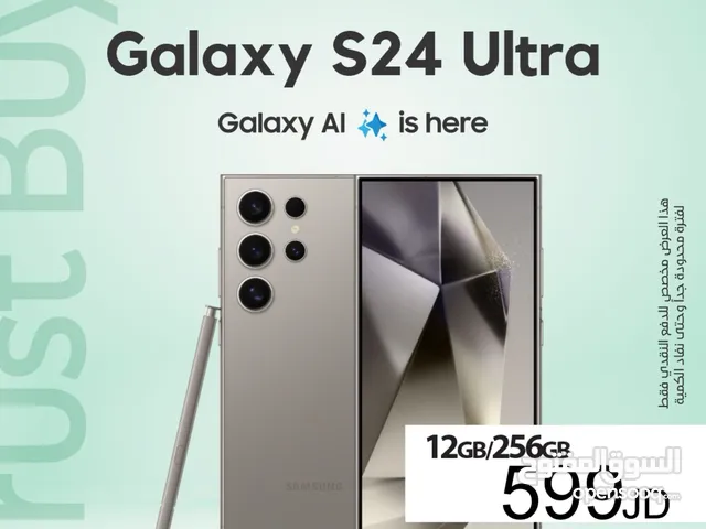  Galaxy S24 Ultra 12 ram / 256GB جديد بالكرتونة كفالة 12 شهر