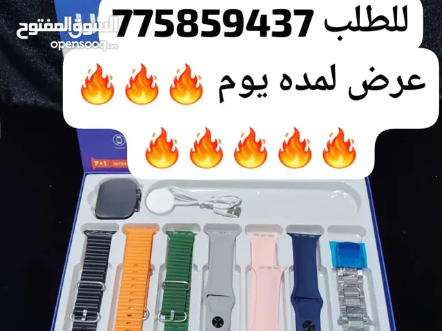 ساعه ب سعر الجمله عرررطه