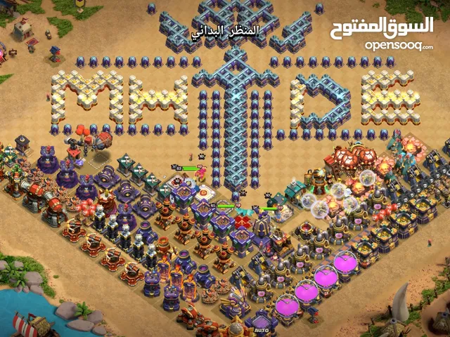 Clash of Clans Accounts and Characters for Sale in Wasit