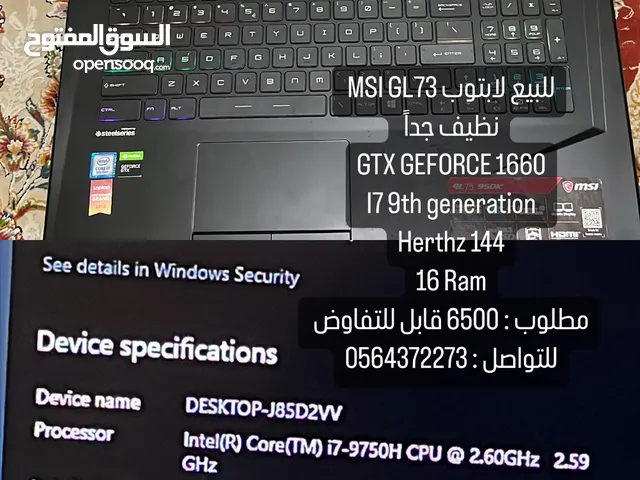 Windows MSI for sale  in Sharjah