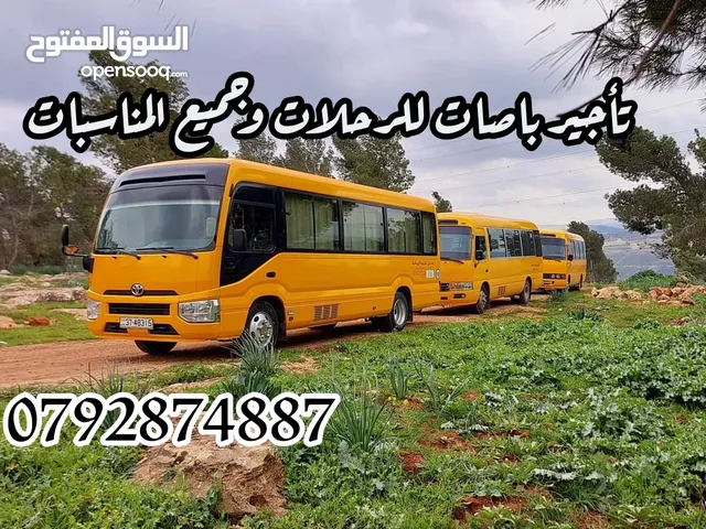Bus - Van Mitsubishi in Amman