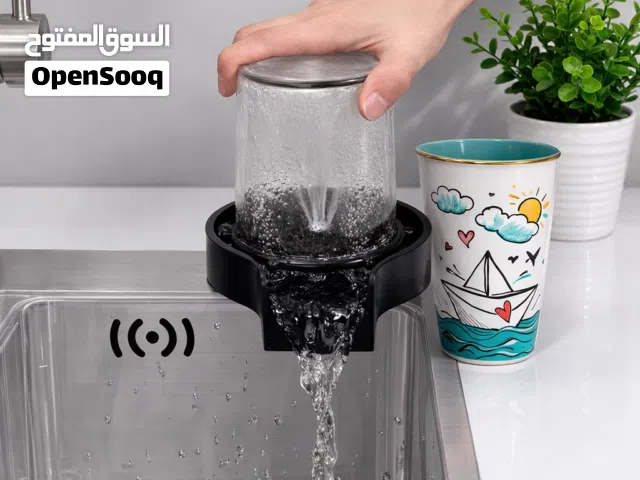 غسالة اكواب للتركيب على المغسلة *ماركة  كوالتي عالي  غسول مميز و مريح *( الدفع عند الاستلام للتأكد )