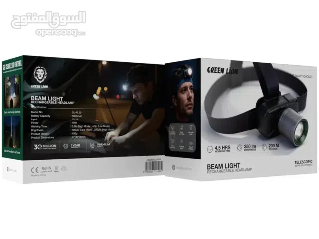 مِصْبَاح رأس جرين ليون القابل لإعادة الشحن - سعة البطارية 1800 مللي أمبير