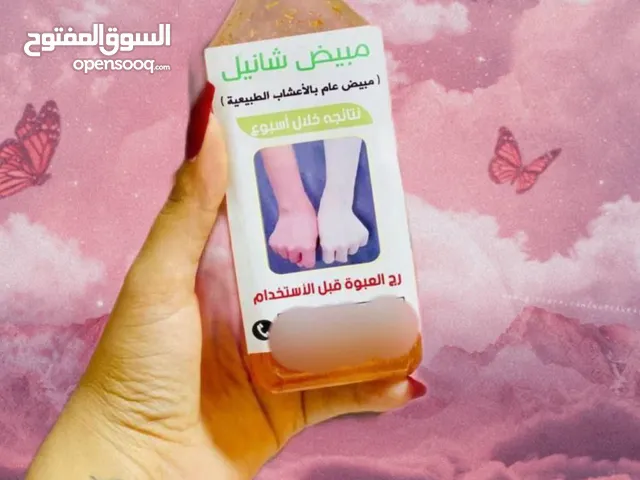 سيروم زيت الخروع للرموش والحواجب