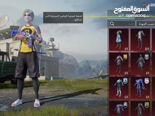 Pubg Accounts and Characters for Sale in Al Jahra