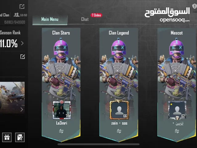 كلان لفل 9