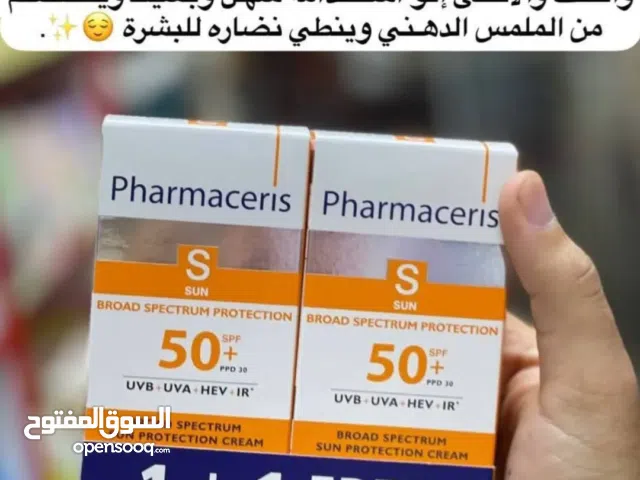 فارمسي  واقي شمس  فارمسي للبشرة الحساسة والبشرة التي تتطلب درجة حماية كبيرة  من أشعة الشمس
