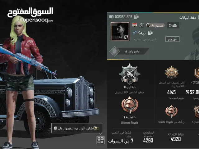 Pubg Accounts and Characters for Sale in Basra