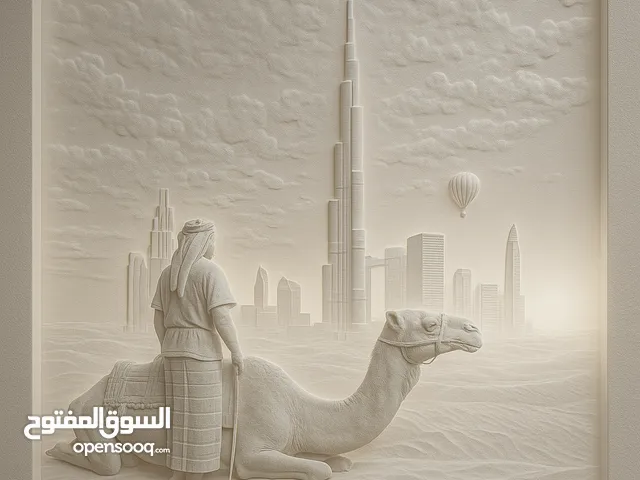 مطلوب ممول لشركه ديكورات بعائد مجزي