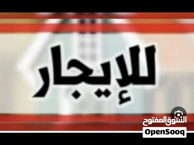 فيلا للايجار تشطيب جديد تصلح نشاط شركه او مدرسه