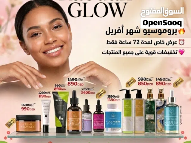 برومو شهر ابريل
